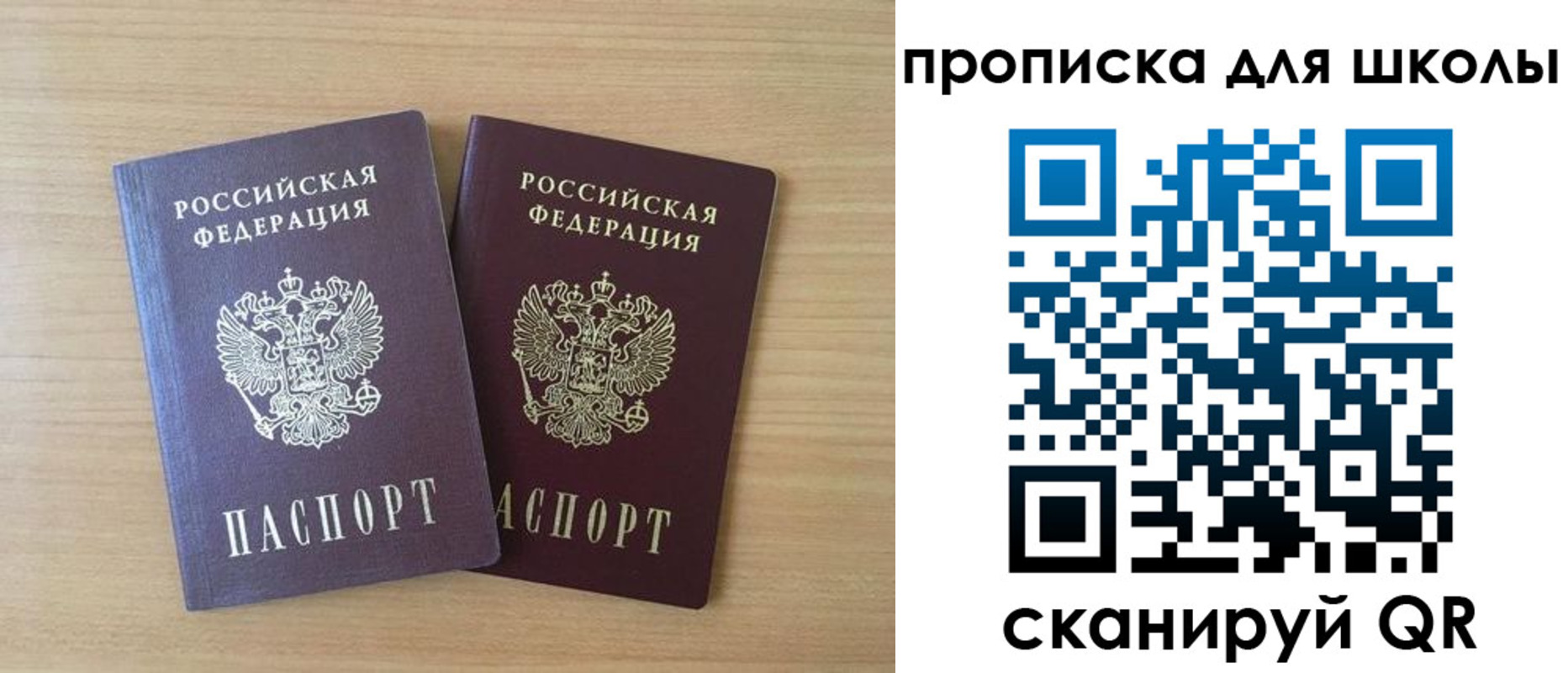 временная регистрация законно в Канаше